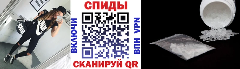 Амфетамин 97%  Абаза 