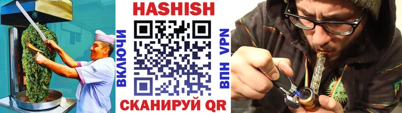 Еда ТГК конопля  Абаза 