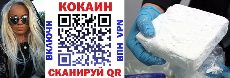 Кокаин Перу  Абаза 