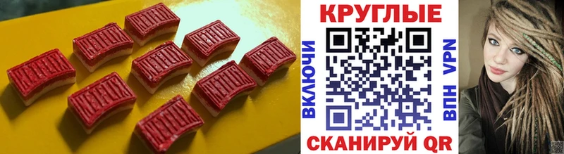 ЭКСТАЗИ таблы  Абаза 
