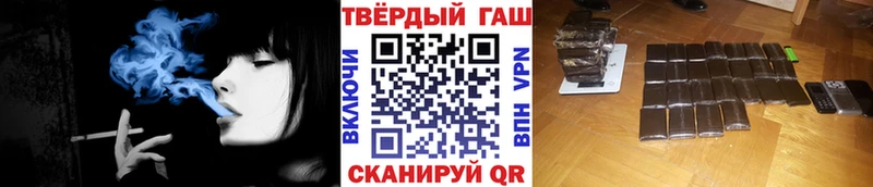 ГАШ хэш Абаза