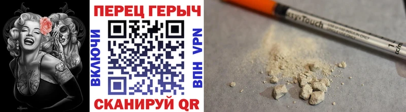ГЕРОИН афганец  hydra зеркало  Абаза 