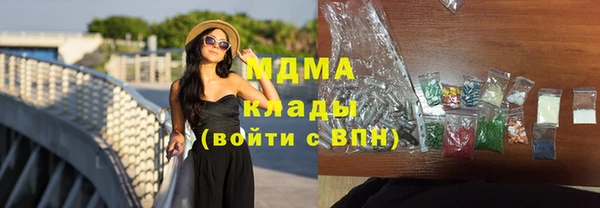амфетамин Покров