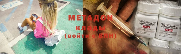 амфетамин Покров