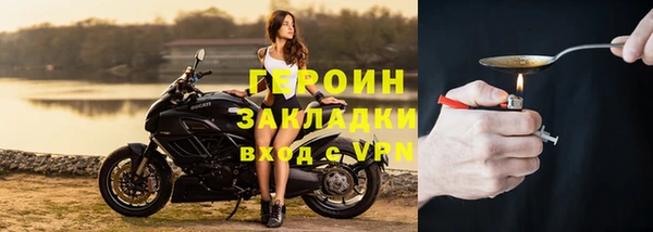 тгк Покачи