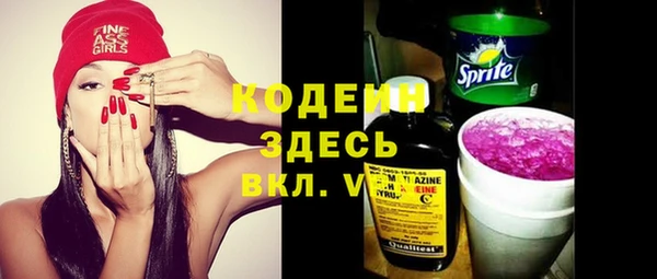 таблы Яровое
