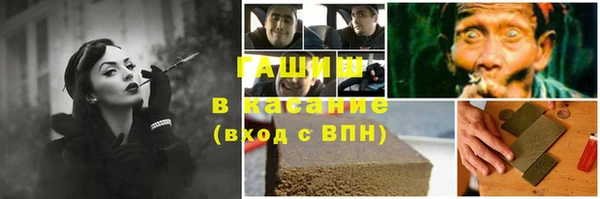 каннабис Покровск