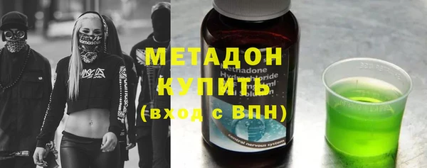 каннабис Покровск