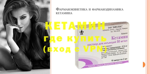 тгк Покачи