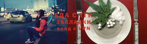 тгк Покачи