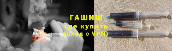 каннабис Покровск