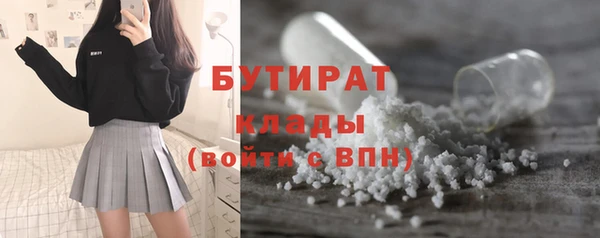 амфетамин Покров