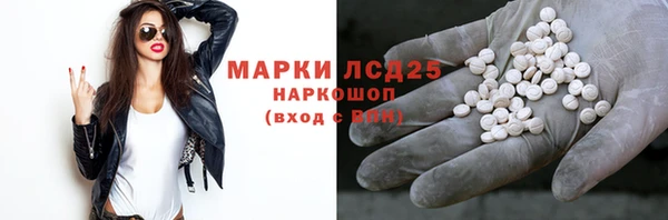 кокаин премиум Кодинск