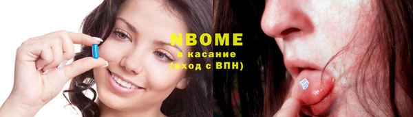 амфетамин Покров