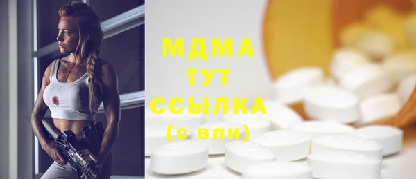 амфетамин Покров