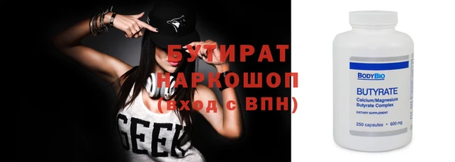 винт Яранск