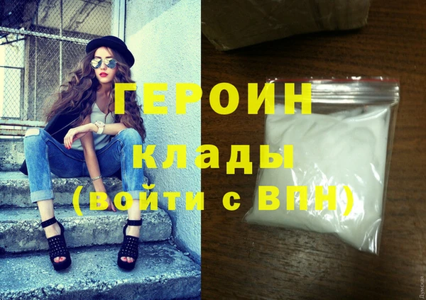 марки nbome Протвино