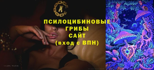 герыч Заволжье