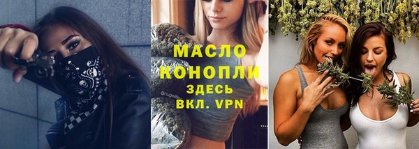 амфетамин Покров