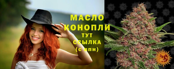 каннабис Покровск