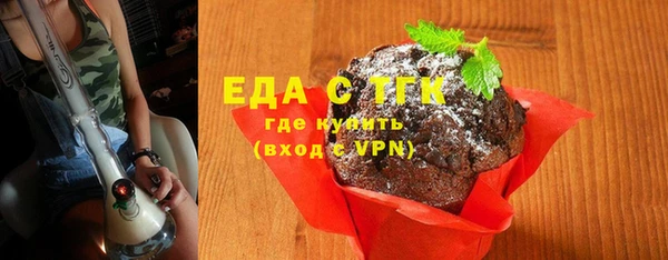 индика Усолье-Сибирское