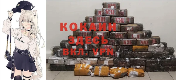 каннабис Покровск