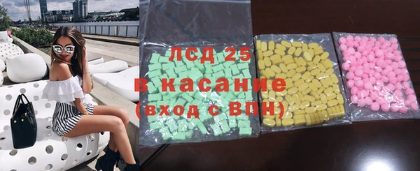амфетамин Покров