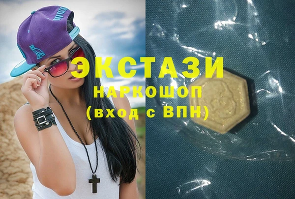 тгк Покачи