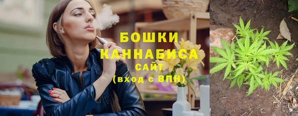 каннабис Покровск