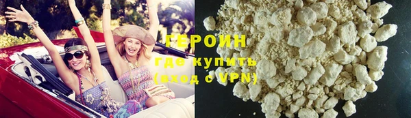 кокаин колумбия Зерноград