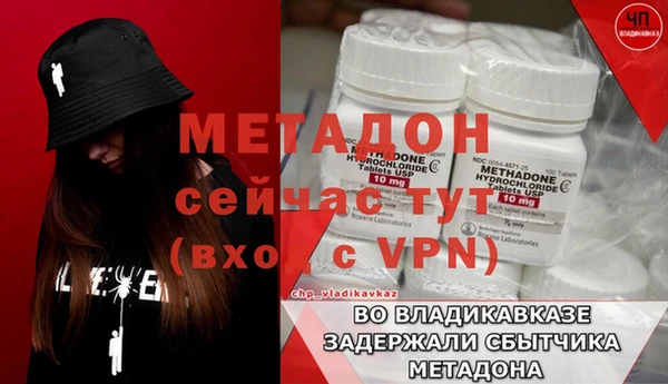 каннабис Покровск