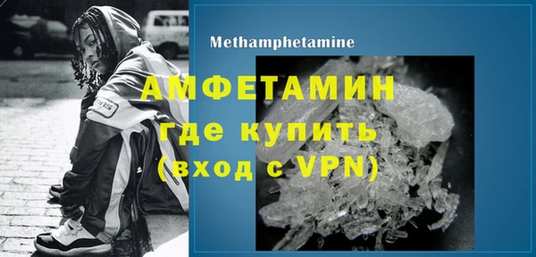 каннабис Покровск