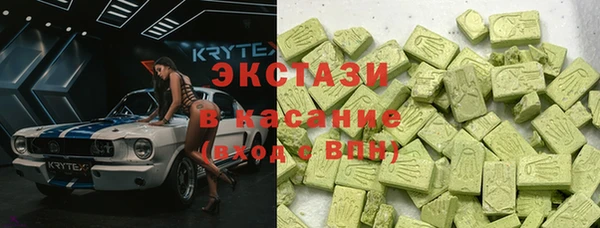 амфетамин Покров