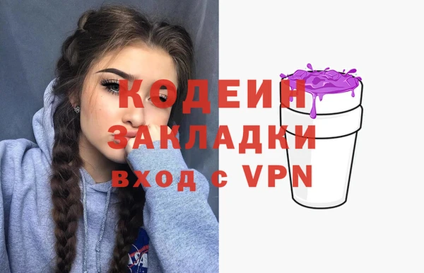 каннабис Покровск