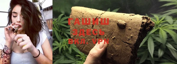 каннабис Покровск