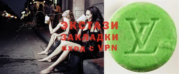 тгк Покачи