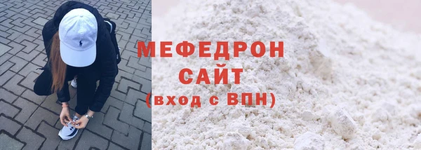 ALPHA-PVP Усмань
