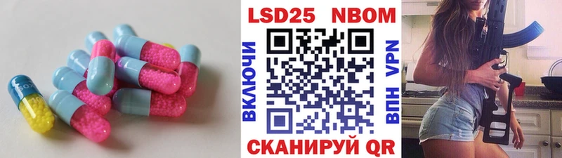 Лсд 25 экстази кислота  купить наркоту  Абаза 
