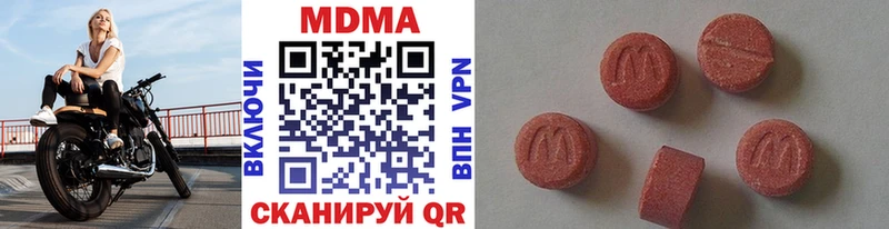 MDMA молли  даркнет сайт  Абаза 