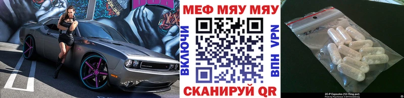 продажа наркотиков  Абаза  MEGA ТОР  МЕФ VHQ 