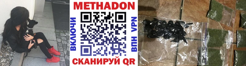 как найти закладки  Абаза  МЕТАДОН methadone 