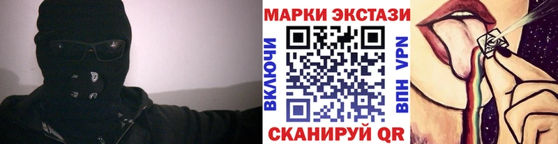 Марки N-bome 1,8мг  это телеграм  Абаза 