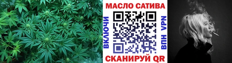ТГК THC oil закладка Абаза