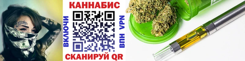 Канабис Ganja купить наркотики цена Абаза